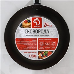 Сковорода Доляна Promo, d=23.5 см, h=4 см, пластиковая ручка, антипригарное покрытие, алюминий, бордовая