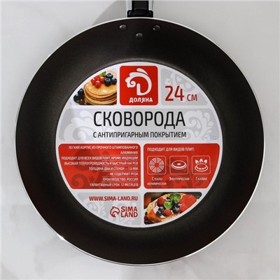 Сковорода Доляна Promo, d=23.5 см, h=4 см, пластиковая ручка, антипригарное покрытие, алюминий, бордовая