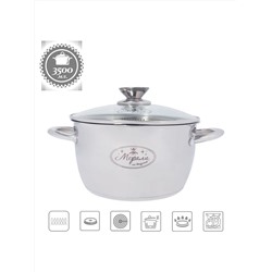 Merali Кастрюля МП-35