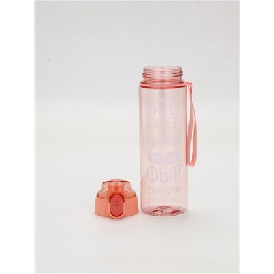 Бутылка для воды пластиковая «Всё будет», 600 мл