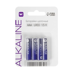 Батарейка алкалиновая Windigo, AAA, LR03, блистер, 4 штуки