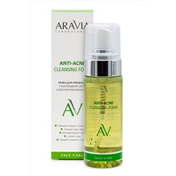 Aravia Laboratories Пенка для умывания с коллоидной серой и экстрактом женьшеня / Anti-Acne Cleansing Foam, 150 мл KRISTALLER, 1111044