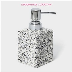 Дозатор для мыла Доляна «Гранит», 360 мл, белый