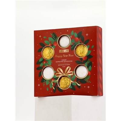 Бомбочки для ванны Happy New Year, 6 шт. × 40 г, URAL LAB