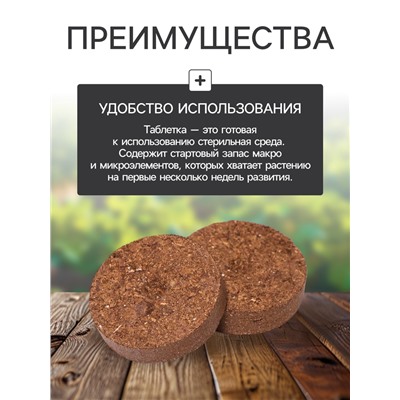 Набор для рассады: торфяная таблетка d=4.1 см, 24 шт., кассета на 24 ячейки по 40 мл, поддон 35.5×22.5 см, зелёный, пластик, Экоторф