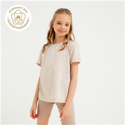 Футболка детская однотонная MINAKU: Basic line, цвет бежевый меланж, рост 128 см