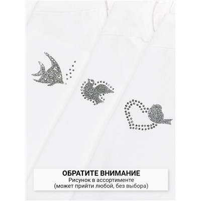 4090-01 Майка дев. белая (BAYKAR)