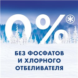 Стиральный порошок «Миф», морозная свежесть, автомат, 9 кг