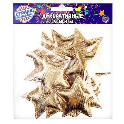 Звёздочки декоративные, набор 12 шт., размер 1 шт. 5.5×5.5 см, золото