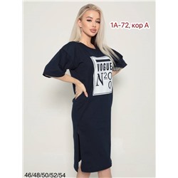 Туника женская