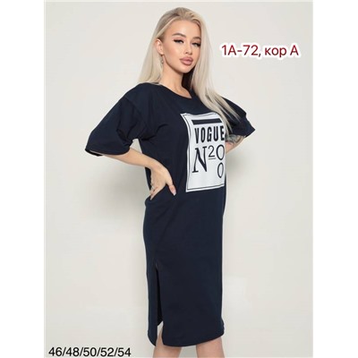 Туника женская