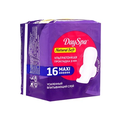 Прокладки Day Spa Natural макси, софт, 16 шт.