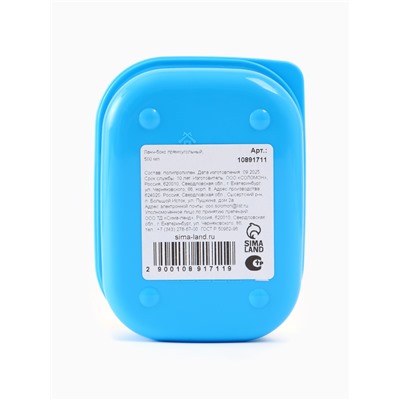 Ланч-бокс прямоугольный, 500 мл, Синий трактор