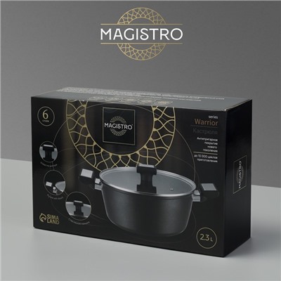 Кастрюля Magistro Warrior, 2.3 л, d=20 см, h=8.8 см, с крышкой, антипригарное покрытие, индукция, алюминий, чёрная
