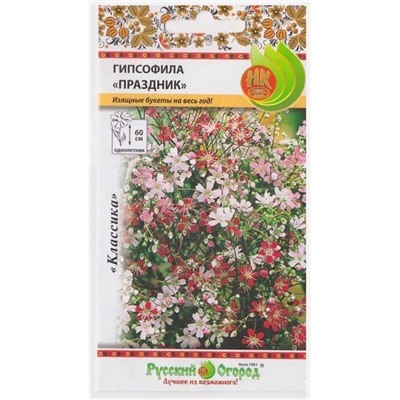 Гипсофила Праздник смесь (Код: 151)
