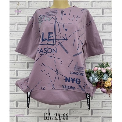 Футболка 1983733-1