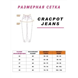 Женские джинсы CRACPOT