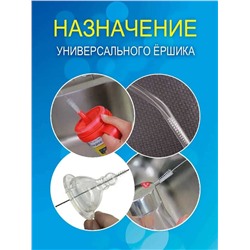 Ёршики кухонные универсальные, набор 3 шт., Артикул: 136108