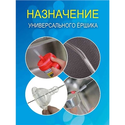 Ёршики кухонные универсальные, набор 3 шт., Артикул: 136108