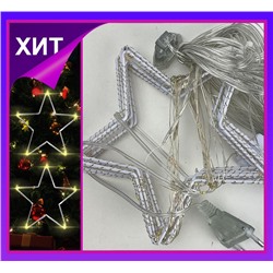 Гирлянда штора Роса -светлячки"Звезда" тепло желтое свечение ,7 режимов свечения ,8 фигур, 3х0.75м ,