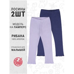 Апрель Легинсы