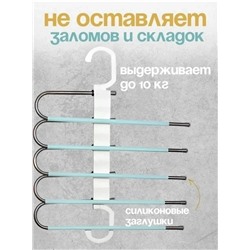 Вешалка #23111142