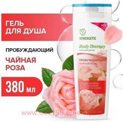 Synergetic Гель для душа Чайная роза Body Therapy 380 мл 400026
