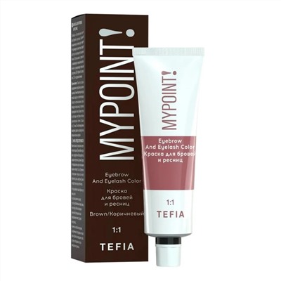 TEFIA Mypoint Краска для окрашивания ресниц и бровей / Eyebrow And Eyelash Color, коричневый, 25 мл 19831