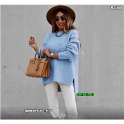 Свитер 2058597-2