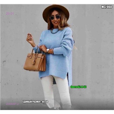 Свитер 2058597-2