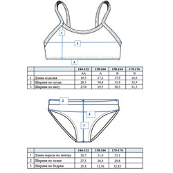 Комплект бесшовного белья для девочки