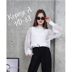 топ  двойка 2052424-4