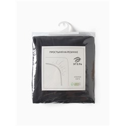 Простыня на резинке 1.5-спальная «Этель. Серая гавань», 140×200+25 см, поплин