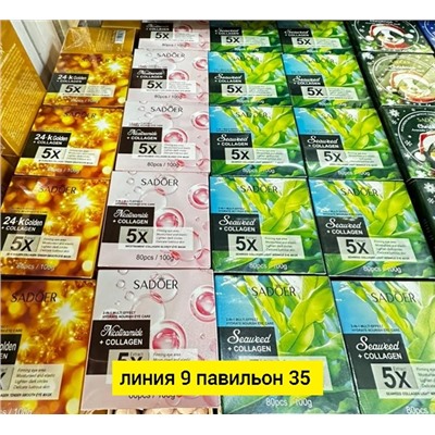 Артикул #23050277