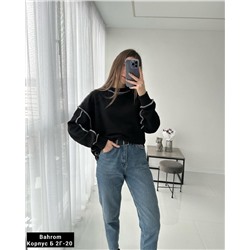Свитшот Oversize с контрастными швами