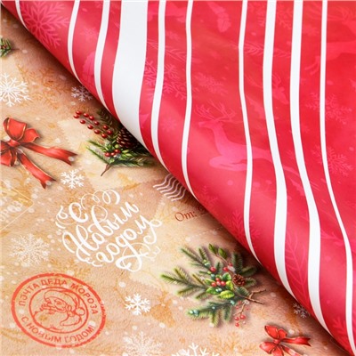 Бумага упаковочная новогодняя «Почта», глянец, двусторонняя, 80 г/м², 50×70 см