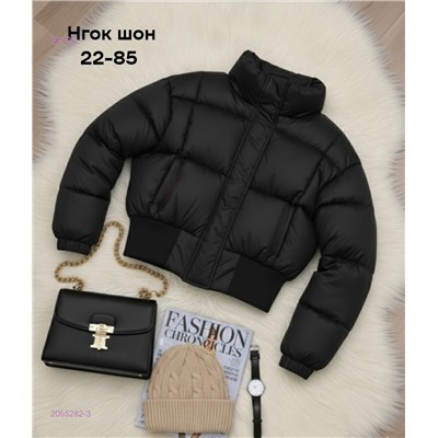 Куртка бронь 2055282-3