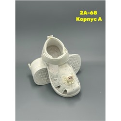 Босоножки #23332681
