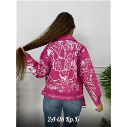 куртка косуха