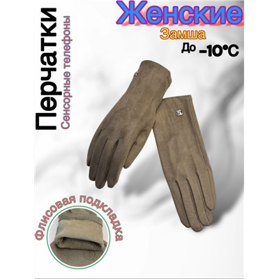 Перчатки #23048015