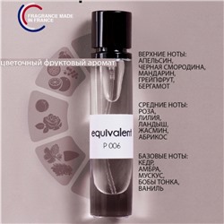 Духи женские P006 Amor Amor/Cacharel mix Molecule 13мл