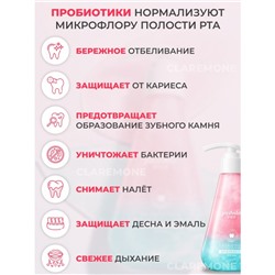 Зубная паста с пробиотиком отбеливающая Yashida, 220 г