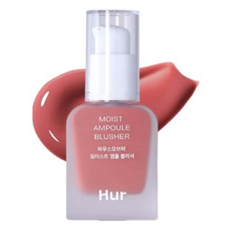 House of Hur Жидкие румяна 03 Rose Brown Moist Ampoule Blusher