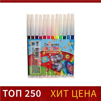 Фломастеры 12 цветов, невентилируемый колпачок
