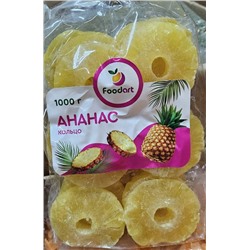 АНАНАС КОЛЬЦА ВЫСШИЙ СОРТ 1 КГ