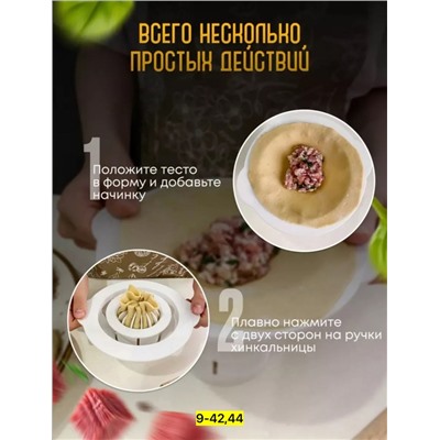 Артикул #22939576