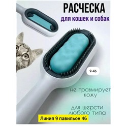 Артикул #23049498