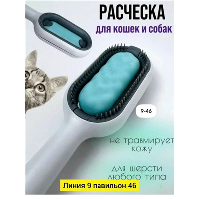 Артикул #23093291