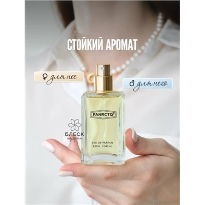 Парфюм #23026719