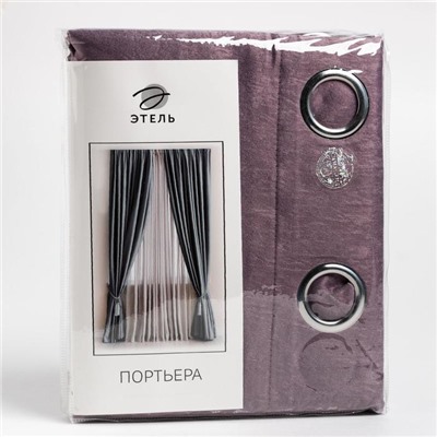 Штора портьерная на люверсах «Этель. Классика», фиолетовая, 250×265 см